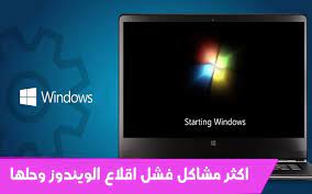 حل بعض المشاكل قد تواجها مع الايونيك ٣ و الويندوز